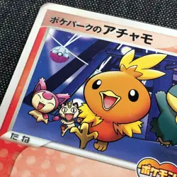 PokePark's Torchic 047/PCG-P PROMO Pokemon TCG Japanese card 2005 JP4554 - Image 3