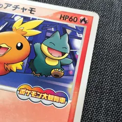 PokePark's Torchic 047/PCG-P PROMO Pokemon TCG Japanese card 2005 JP4554 - Image 4