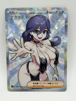 Pokemon Goddess Helena Egyptian Special Doujin Kawaii Full Art Holo Card - Image 1