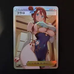 Pokemon Anime Waifu Sexy Doujin card Card - Image 1
