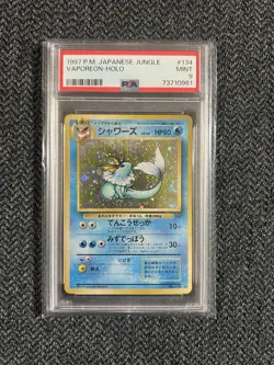 PSA 9 Swirl Vaporeon Pokemon Jungle Holo Japanese #134 Mint Graded Pokemon Card - Image 1