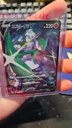 Pokemon card Japanese Gallade V 089/071 CSR s10a Dark Phantasma 2022 Holo NM - Image 1