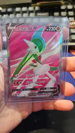 Pokemon Card Gallade V SR 081/071 s10a Dark Phantasma Japanese - Image 1