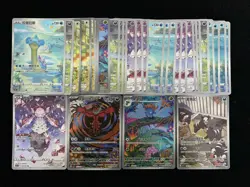 2025 Pokemon TCG S-Chinese Lapras Gloom Houndour AR Holo Lot*30 you - Image 2