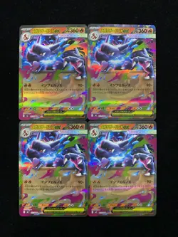 2025 Pokemon TCG Japanese Inferno X M2 013/080 RR Mega Charizard EX Lot*4 HZ - Image 1