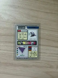 1997 HP Pokemon Shellder No. 090 Bandai Carddass Series 3-4 Japanese - Image 2