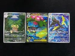 LOT 3 Pokemon TCG Japanese M1L Exeggutor AR Mega Venusaur ex SR 069/063 AR JH - Image 1