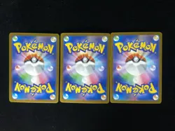 LOT 3 Pokemon TCG Japanese M1L Exeggutor AR Mega Venusaur ex SR 069/063 AR JH - Image 2