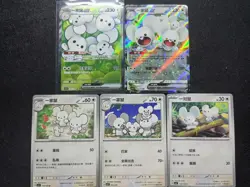 5 Lot Pokemon Chinese Charizard Rayquaza Gengar Umbreon Maushold Holo J05 2 - Image 1