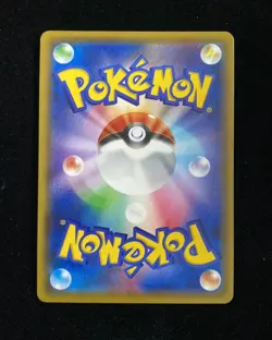 2019 Pokemon TCG Japanese Dream League SM11b 055/049 CHR Magnemite HZ - Image 2