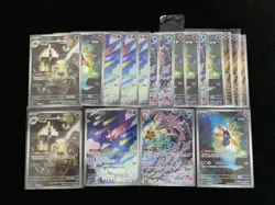 2025 Pokemon TCG S-Chinese Minior Garganacl Veluza AR Holo Lot*20 you - Image 1