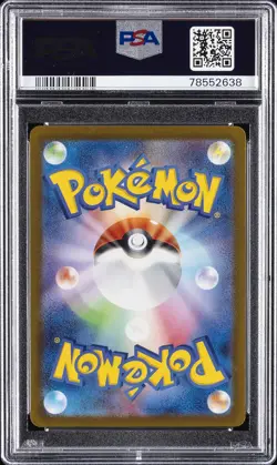 2022 POKEMON JPN SWORD & SHIELD VSTAR UNIVERSE #183 FULL ART/MEW PSA 9 - Image 2