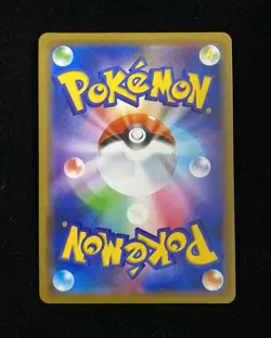 2019 Pokemon TCG Japanese Latios GX SM11 034/094 RR Holo Latios GX HZ - Image 2