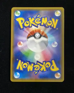2019 Pokemon TCG Japanese Miracle Twin SM11 099/094 SR Latios GX HZ - Image 2