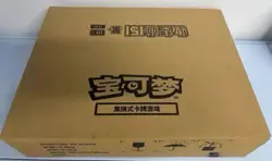 2025 Pokemon S.Chinese 151C Gather Slim Factory Sealed Case 20 Boxes LY - Image 2