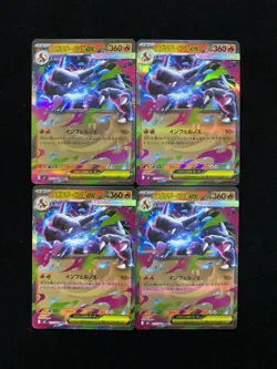 2025 Pokemon TCG Japanese Inferno X M2 013/080 RR Mega Charizard EX Lot*4 #2 HZ - Image 1