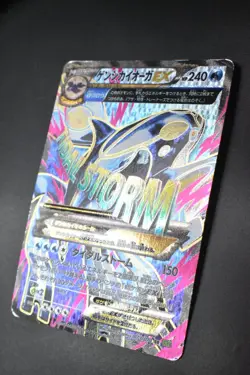 Primal Kyogre EX 073/070 Tidal Storm 2014 SR Full Art Japanese Pokemon Card - Image 4