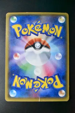 Primal Kyogre EX 073/070 Tidal Storm 2014 SR Full Art Japanese Pokemon Card - Image 5