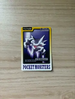 Haunter No.093 MP Bandai Carddass File Japanese Pokemon Card TCG - Image 1