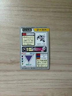 Haunter No.093 MP Bandai Carddass File Japanese Pokemon Card TCG - Image 2