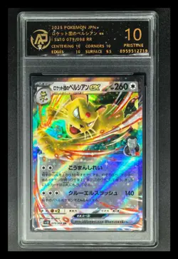 Pokemon cards JPN. Rocket Team's Persian EX 079/098 RR RPA 10 (SAME AS PSA 10) - Image 1