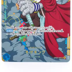 Sogeking OP03-122 SEC ONE PIECE Card Game Japanese #0209 - Image 5