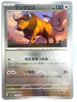 LP Pokemon Card Tauros (Reverse Holo) U 128/165 SV2a JAPAN EDITION - Image 1