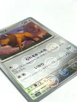 LP Pokemon Card Tauros (Reverse Holo) U 128/165 SV2a JAPAN EDITION - Image 2