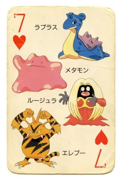 1998 Vintage Lapras/Ditto 7 of Hearts Pokemon Televi-kun Poker Playing Card - Image 2