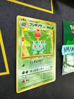 Pokemon Card Japanese Ivysaur No. 002 Southern Island Promo 329 💎NM💎 - Image 3