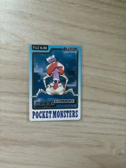 Krabby No.098 MP Bandai Carddass File Japanese Pokemon Card TCG - Image 1