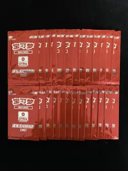 Pokemon S.Chinese Vol.3 Gym Promo Card Sword & Shield Sealed Pack Lot*30 #2 you - Image 1