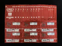 Pokemon S.Chinese Vol.3 Gym Promo Card Sword & Shield Sealed Pack Lot*30 #2 you - Image 2