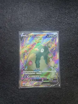 2024 Pokemon TCG Chinese Card cs4.5C 067/063 SR Liepard V Holo j05 - Image 1