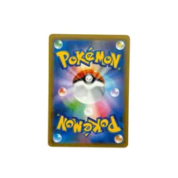 Pokemon Card Japanese Shiny Zygarde GX 225/150 SSR P7643 - Image 2