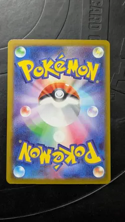 US SELLER MEGA Gengar ex MA 230/193 MEGA Dream ex Pokemon Card Japanese - Image 2