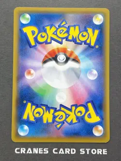 [LP] Pokemon Card Pikachu 114/SM-P Center Alola Festiavl Promo Japanese - Image 2