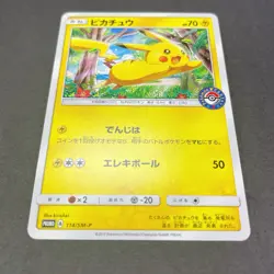 [LP] Pokemon Card Pikachu 114/SM-P Center Alola Festiavl Promo Japanese - Image 4