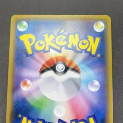 [LP] Pokemon Card Pikachu 114/SM-P Center Alola Festiavl Promo Japanese - Image 5