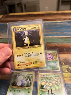 Pokemon Japanese Card Lot X4 Holos All Nice Vintage Old Back Pocket Monster Foil - Image 3