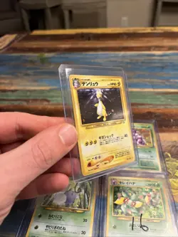 Pokemon Japanese Card Lot X4 Holos All Nice Vintage Old Back Pocket Monster Foil - Image 5