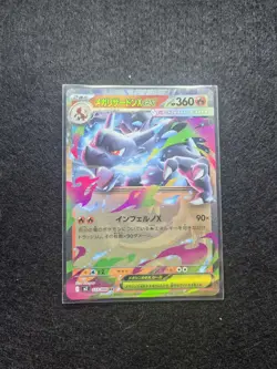 2025 Pokemon TCG Japanese. Card M2 013/080 Charizardite ex j05 - Image 1