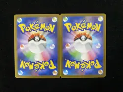 Pokemon Card Marshadow AR 069/063 M1L Mega Brave Japanese Holo Lot 2 HZ - Image 2