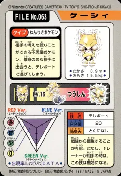 Abra Carddass 1997 Vintage Pokemon Pocket Monsters Vending Card B30 - Image 2