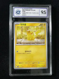 2025 Pokemon TCG Card Korea Promo #165/SV-P Pikachu CCIC 9.5 n21 - Image 1