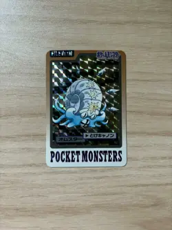OMASTAR CARDDASS FILE No.139 HOLO 1997 VINTAGE BANDAI POKEMON CARD JAPANESE - Image 1