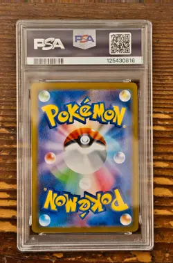 PSA 10 Vaporeon ex SAR 205/187 sv8a Terastal Festival Japanese 2024 Pokemon Card - Image 2
