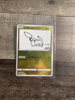 SEALED Pokemon Card Pikachu 208/S-P YU NAGABA PROMO HOLO Rare Japanese F/S - Image 1