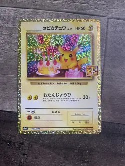 Birthday Pikachu 25th Anniversary Promo Retro Rare Pokemon Card Game - Image 1