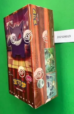 2025 Pokemon TCG Chines Gem Pack Vol.3 CBB3C Booster Box Sealed code #58 - Image 2